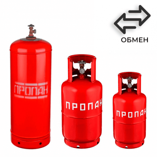 Обмен пропановых баллонов в Студенческой Обмен пропановых баллонов в Студенческой